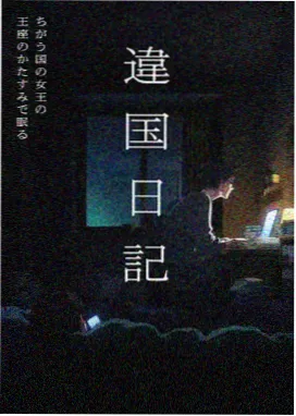 条漫在线阅读作品山海食记封面