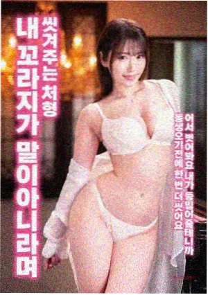 免费全彩漫画作品第七号投影封面